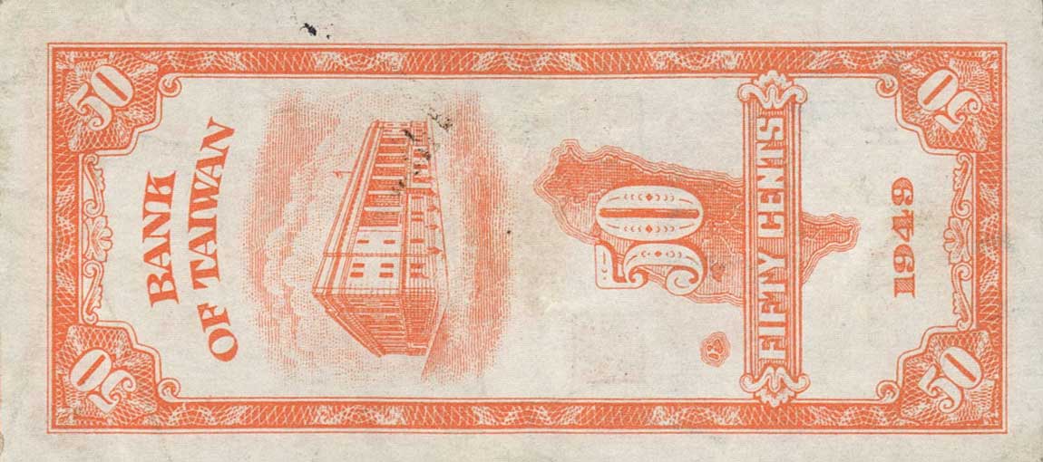 Back of Taiwan p1949a: 50 Cents from 1949
