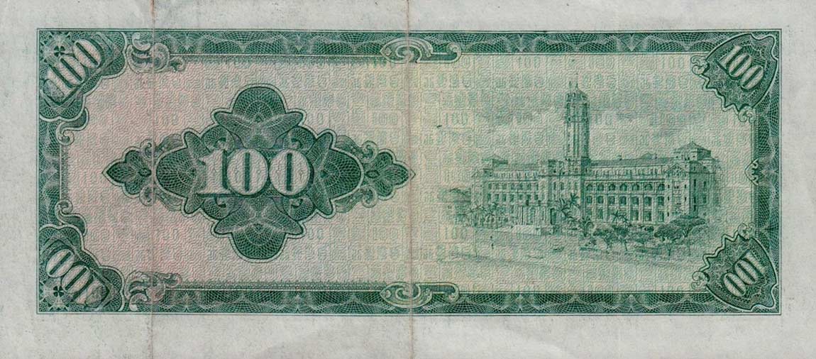 Back of Taiwan p1977: 100 Yuan from 1964