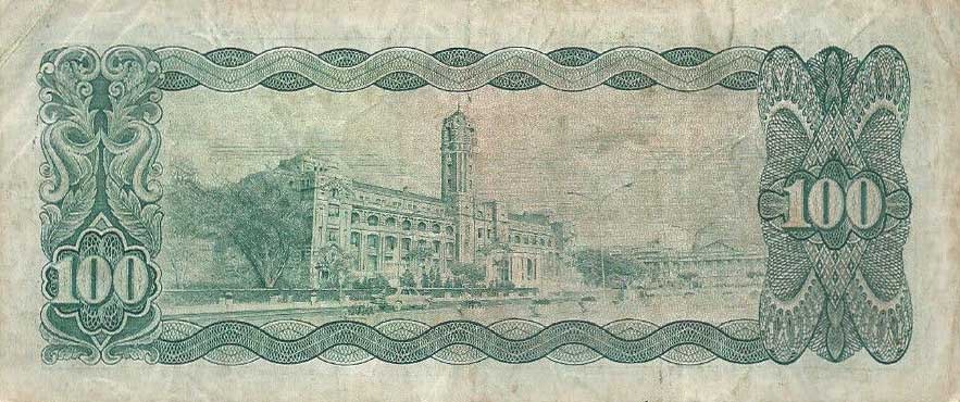 Back of Taiwan p1981: 100 Yuan from 1970