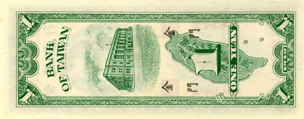 Back of Taiwan pR102: 1 Yuan from 1949