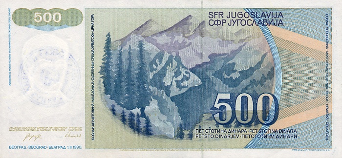 Back of Bosnia and Herzegovina p1a: 500 Dinara from 1992