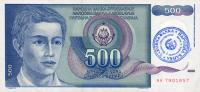 Gallery image for Bosnia and Herzegovina p1a: 500 Dinara