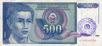 Gallery image for Bosnia and Herzegovina p1b: 500 Dinara