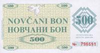 p7a from Bosnia and Herzegovina: 500 Dinara from 1992