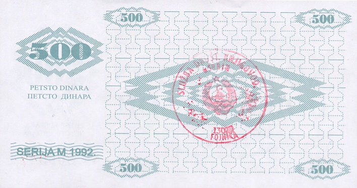 Back of Bosnia and Herzegovina p7b: 500 Dinara from 1992