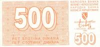 Gallery image for Bosnia and Herzegovina p25a: 500 Dinara