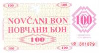p6r from Bosnia and Herzegovina: 100 Dinara from 1992