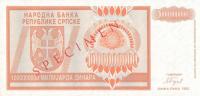 p147s from Bosnia and Herzegovina: 1000000000 Dinara from 1993