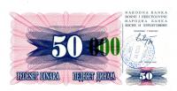 Gallery image for Bosnia and Herzegovina p55g: 50000 Dinara