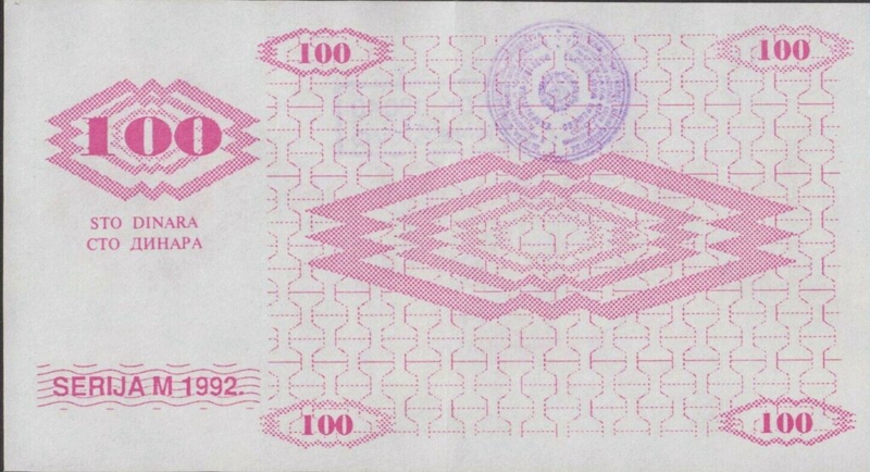 Back of Bosnia and Herzegovina p6c: 100 Dinara from 1992