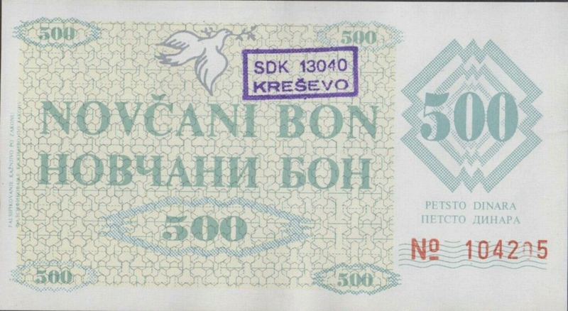 Front of Bosnia and Herzegovina p7c: 500 Dinara from 1992