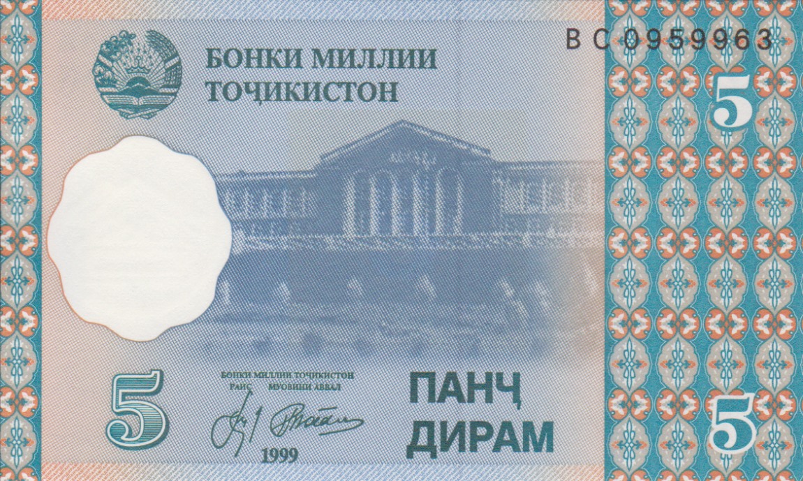 Front of Tajikistan p11a: 5 Diram from 1999