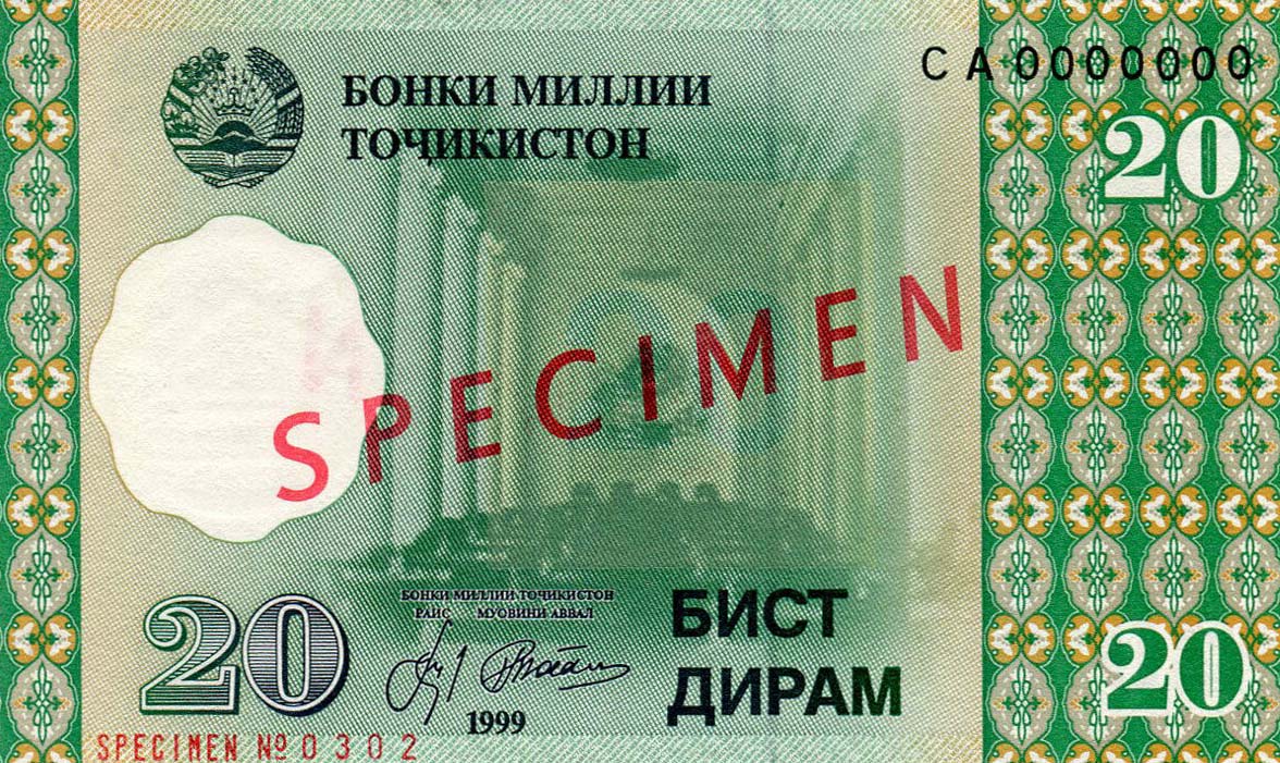 Front of Tajikistan p12s: 20 Diram from 1999