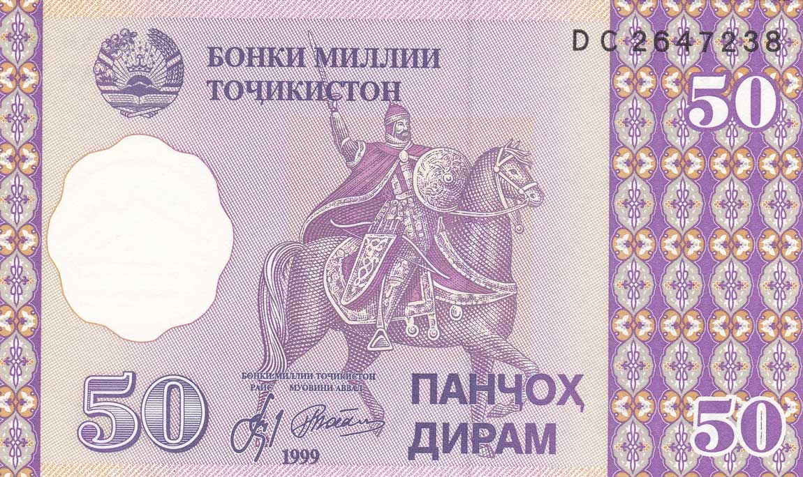 Front of Tajikistan p13a: 50 Diram from 1999