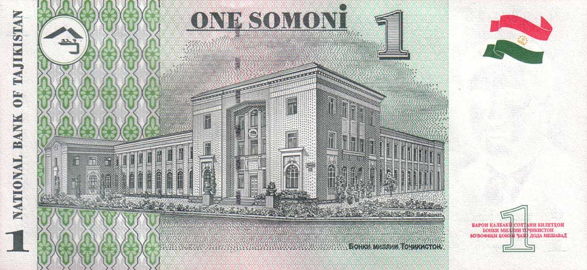 Back of Tajikistan p14A: 1 Somoni from 1999