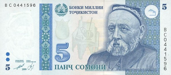 Front of Tajikistan p15a: 5 Somoni from 1999
