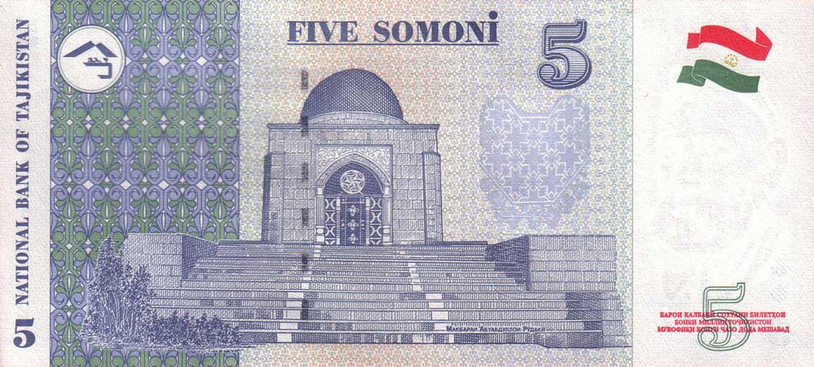 Back of Tajikistan p15c: 5 Somoni from 1999