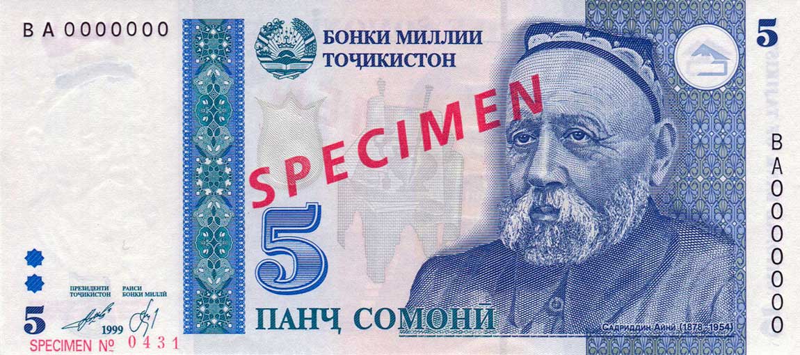 Front of Tajikistan p15s: 5 Somoni from 1999