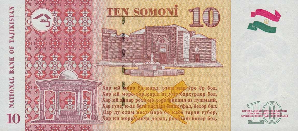 Back of Tajikistan p16b: 10 Somoni from 1999