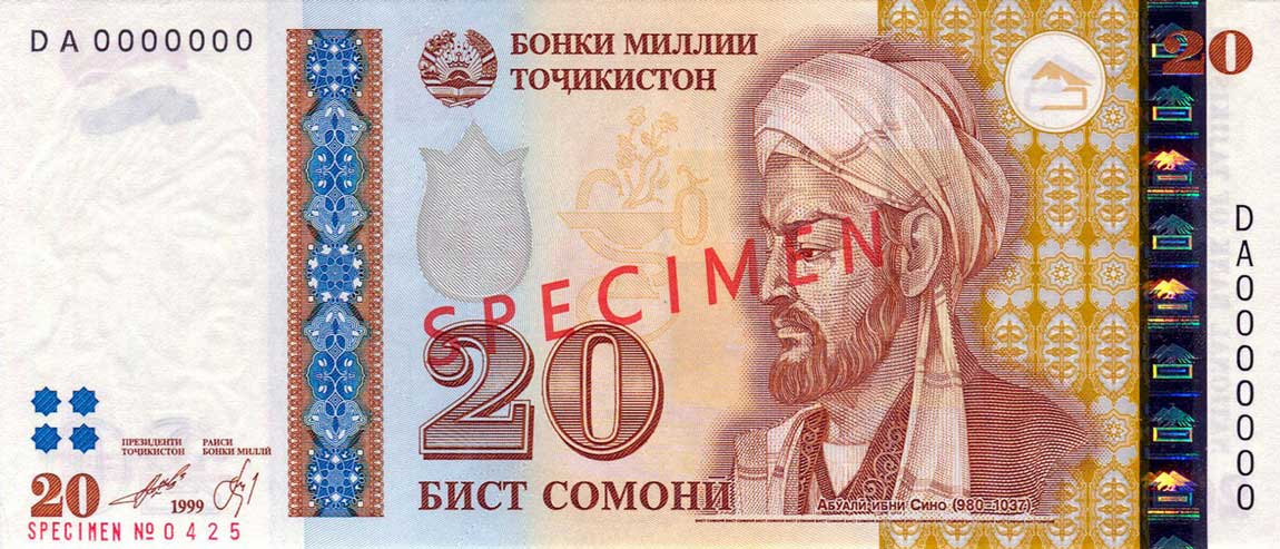 Front of Tajikistan p17s: 20 Somoni from 1999