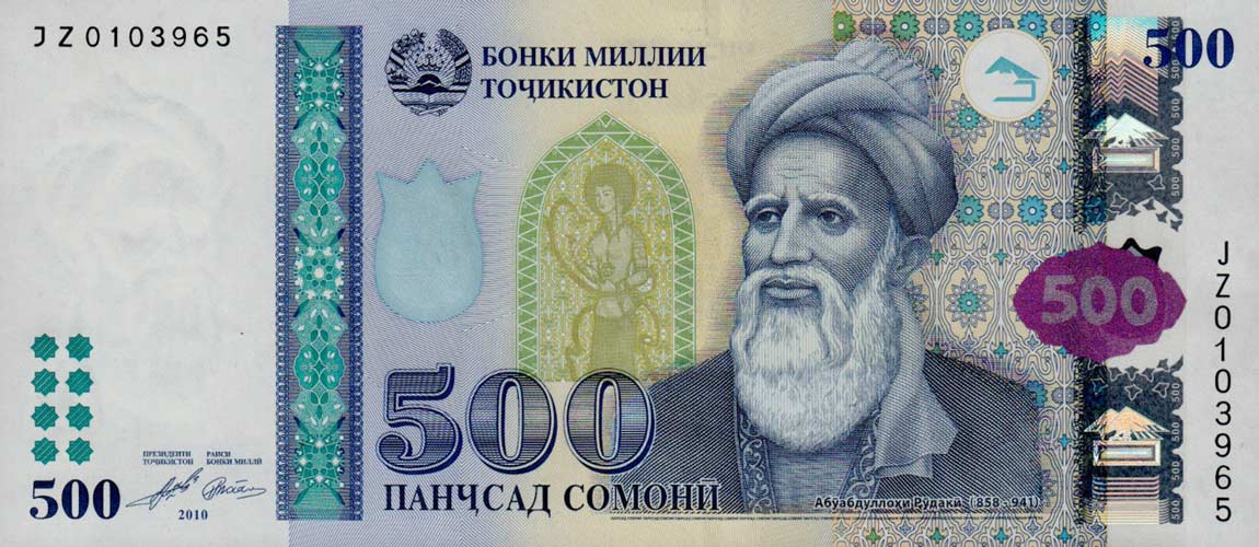 Front of Tajikistan p22a: 500 Somoni from 2010