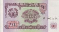 Gallery image for Tajikistan p4a: 20 Rubles