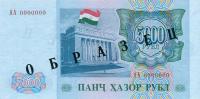 p9As from Tajikistan: 5000 Rubles from 1994