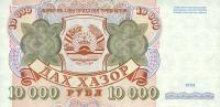 Gallery image for Tajikistan p9Ba: 10000 Rubles