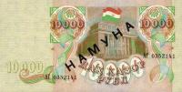 Gallery image for Tajikistan p9Bs: 10000 Rubles