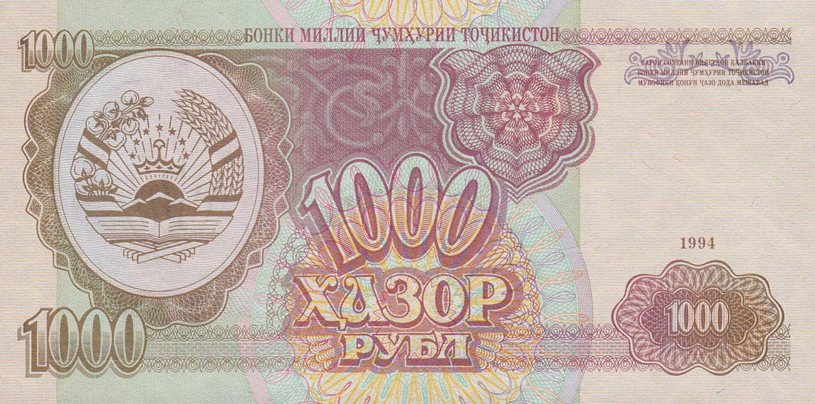 Front of Tajikistan p9a: 1000 Rubles from 1994