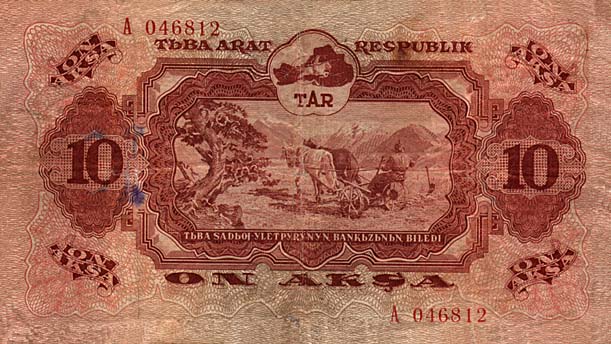 Front of Tannu Tuva p18: 10 Aksha from 1940
