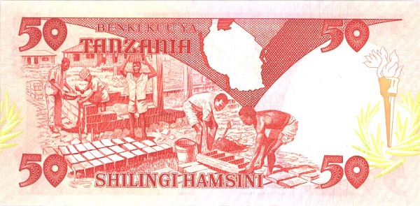 Back of Tanzania p13a: 50 Shilingi from 1986