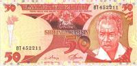 p13a from Tanzania: 50 Shilingi from 1986