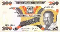 p20 from Tanzania: 200 Shilingi from 1992
