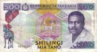 p21b from Tanzania: 500 Shilingi from 1989