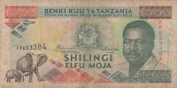 Gallery image for Tanzania p27b: 1000 Shilingi