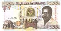 Gallery image for Tanzania p28: 5000 Shilingi from 1995