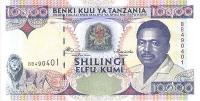 Gallery image for Tanzania p29: 10000 Shilingi