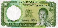 Gallery image for Tanzania p2e: 10 Shillings from 1966
