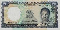 Gallery image for Tanzania p3e: 20 Shillings