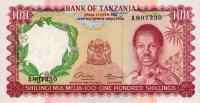 Gallery image for Tanzania p4a: 100 Shillings from 1966