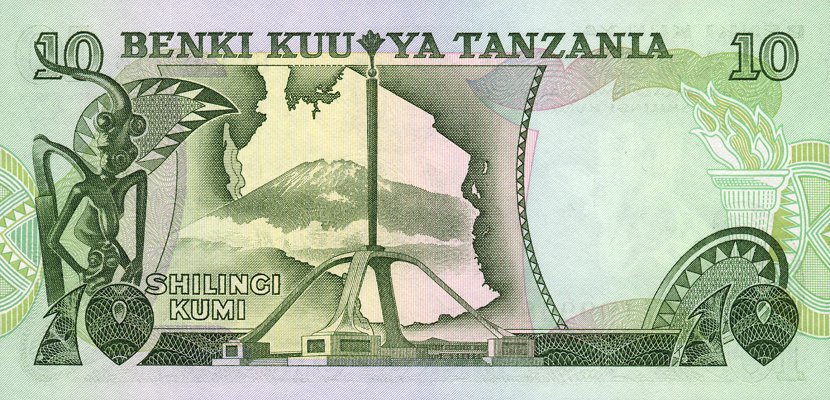 Back of Tanzania p6c: 10 Shilingi from 1978