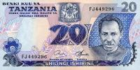 Gallery image for Tanzania p7b: 20 Shilingi