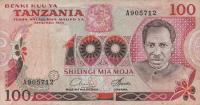 p8a from Tanzania: 100 Shilingi from 1977
