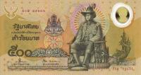 p101a from Thailand: 500 Baht from 1996