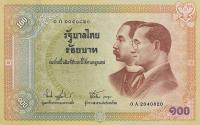 p110a from Thailand: 100 Baht from 2002