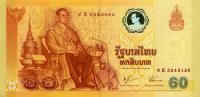 p116 from Thailand: 60 Baht from 2006