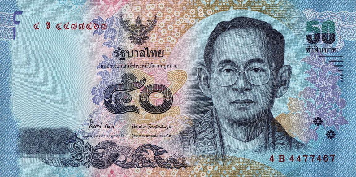 Front of Thailand p119: 50 Baht from 2012
