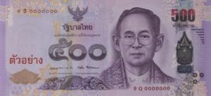 p129s from Thailand: 500 Baht from 2016