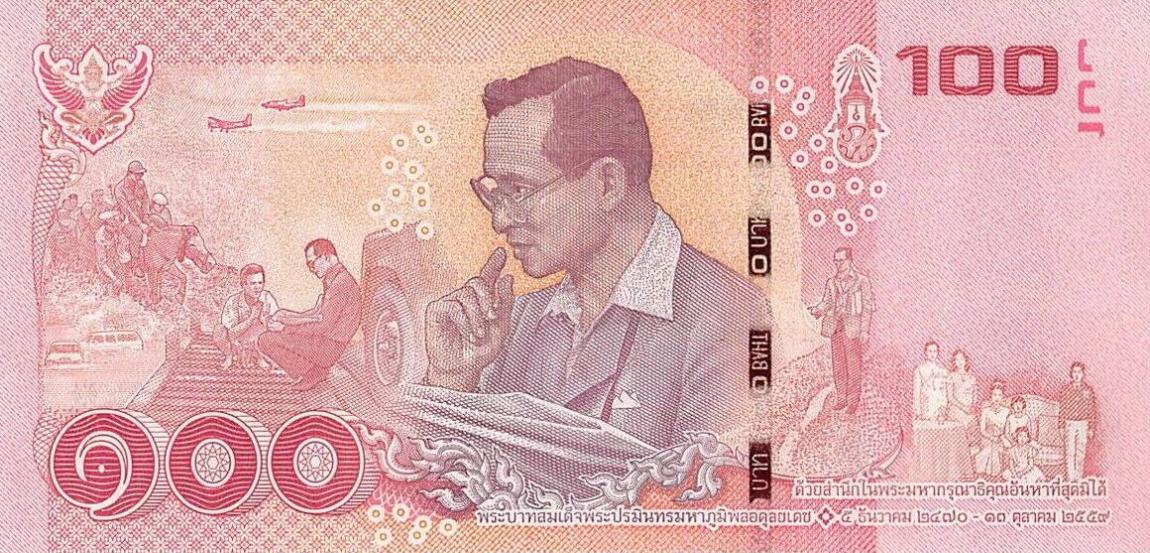Back of Thailand p132: 100 Baht from 2017